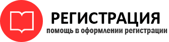 прописка в Камешково id450464